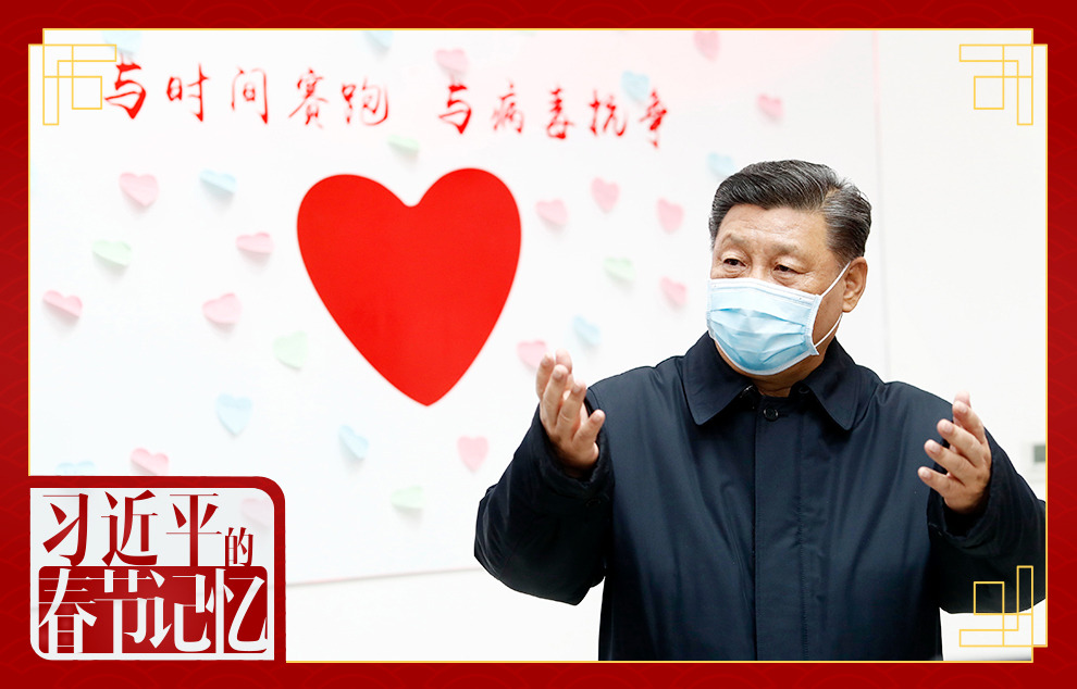 2020年2月10日，中共中央總書記、國家主席、中央軍委主席習近平在北京調研指導新冠肺炎疫情防控工作。這是習近平在朝陽區疾病預防控制中心調研。