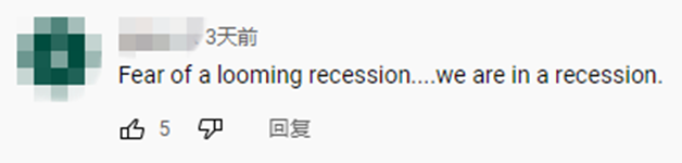 通胀“高烧不退”外媒:美国经济祸害全球