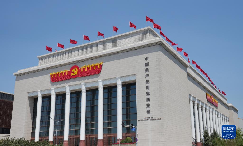 位于北京的中国共产党历史展览馆（2021年6月22日摄）。