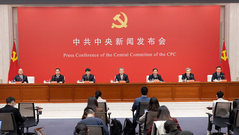 中共中央【于10月24日上午10时举行新闻发布会，介绍解读党的二十大报告。