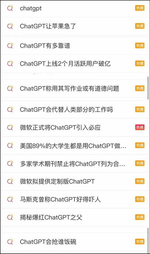 ChatGPT使用一周的感受，附国内版本安装教