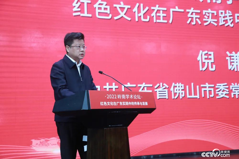 中共佛山市委常委、宣传部部长倪谦