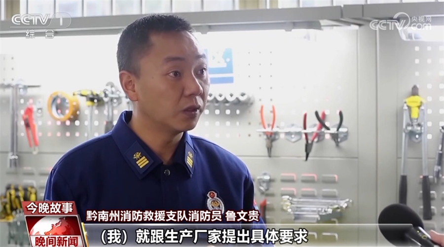 学习雷锋好榜样｜消防队里有颗“螺丝钉”_20多年潜心改造发明消防救援装备 图2