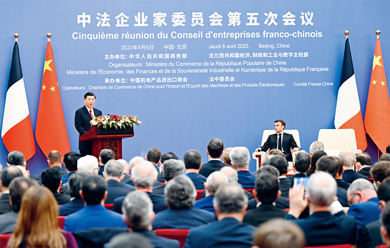 2023年4月6日下午，国家主席习近平在北京同法国总统马克龙共同出席中法企业家委员会第五次会议闭幕式并致辞。
