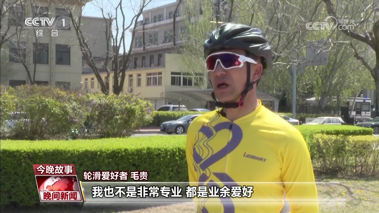 追风天团！花甲之年的花样年“滑” 图2