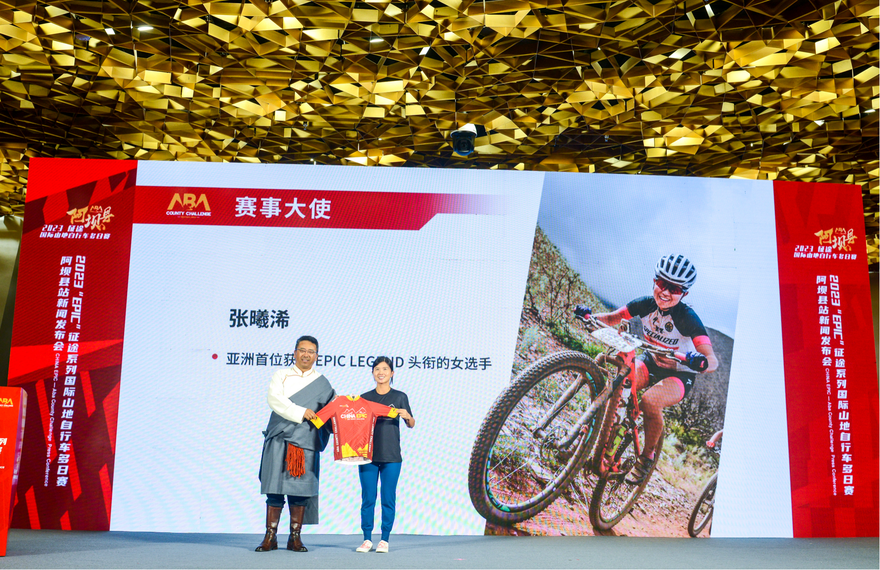 纳米体育“EPIC征途”系列国际山地自行车多日赛阿坝县站即将举行(图5)