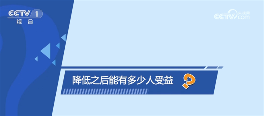 新芒果体育 直播 芒果体育平台政落地给居民住房带来哪些变化？详细解读六大热点问题(图5)