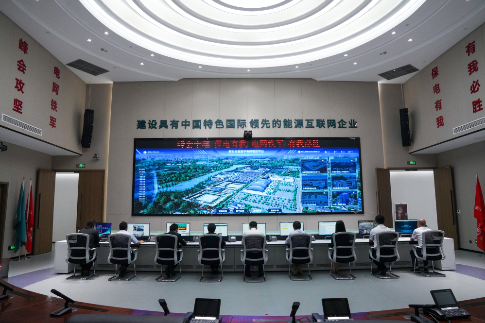 乌镇峰会丨世界互联网大会乌镇峰会将实现全绿电供应(图4)
