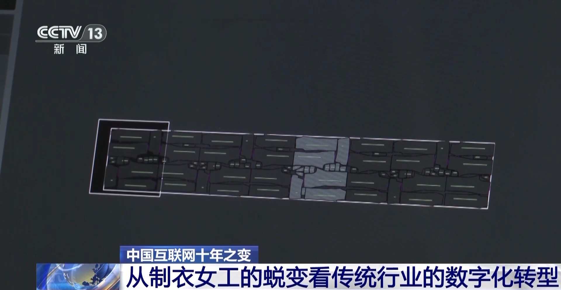 从车间女工做到生产主管_原来她搭上了数字化转型的“顺风车” 图2