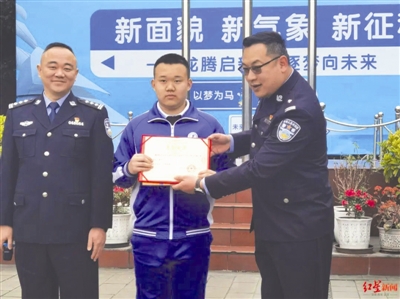 谢柯江接受荣誉证书