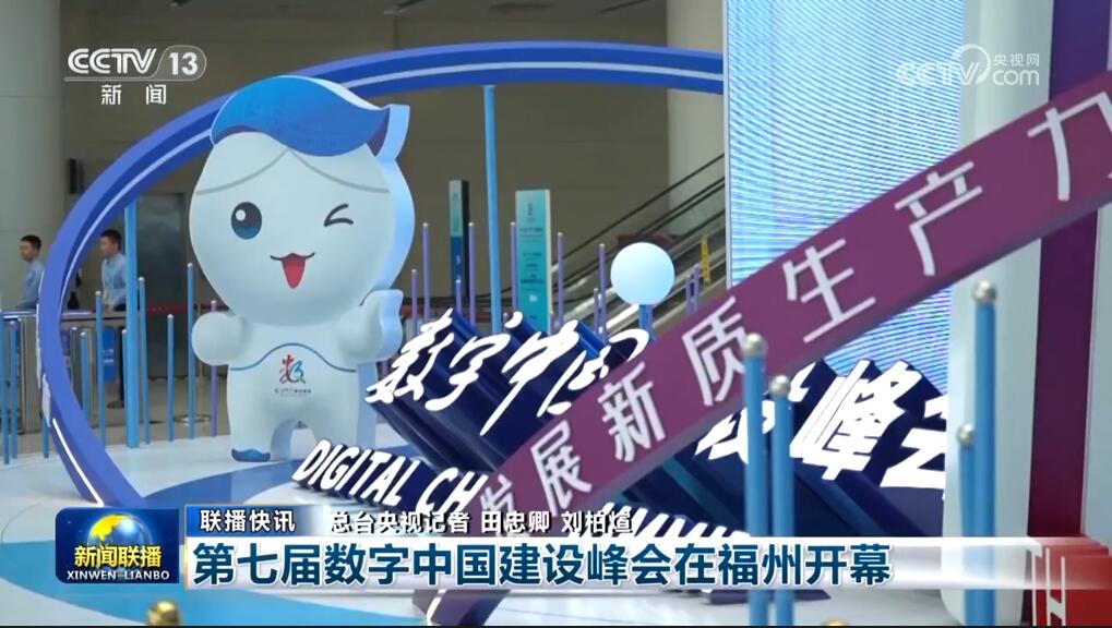 多组数据传递“中国自信” 各行各业为经电竞竞猜平台济回升向好蓄势聚能(图5)