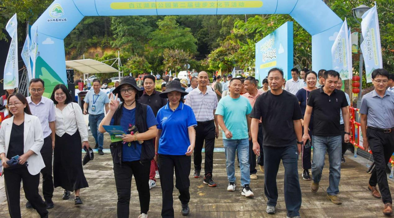 白江湖第二届徒步文化节开幕