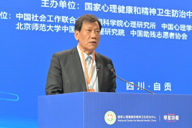 中国社会工作联合会会长陈存根