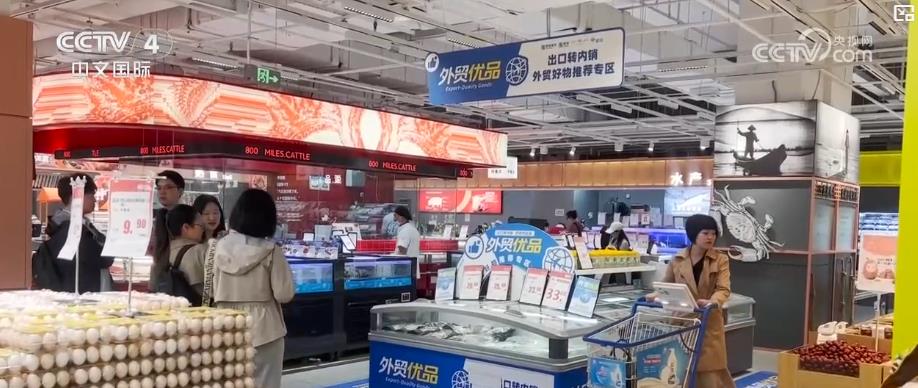 外贸企业拓展内销 多地扶持政策成效初显(图2)
