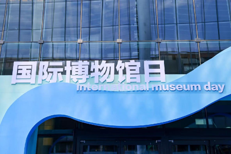 当AI遇上国际博物馆日,来一场十二生肖“文物大比拼”