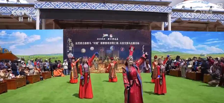 传统民俗赛事带动旅vsport注册游消费 打造经济发展新增长点(图6)