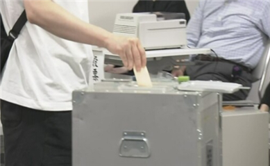 日本东京都议会选举进行投票cctv2财经在线直播
