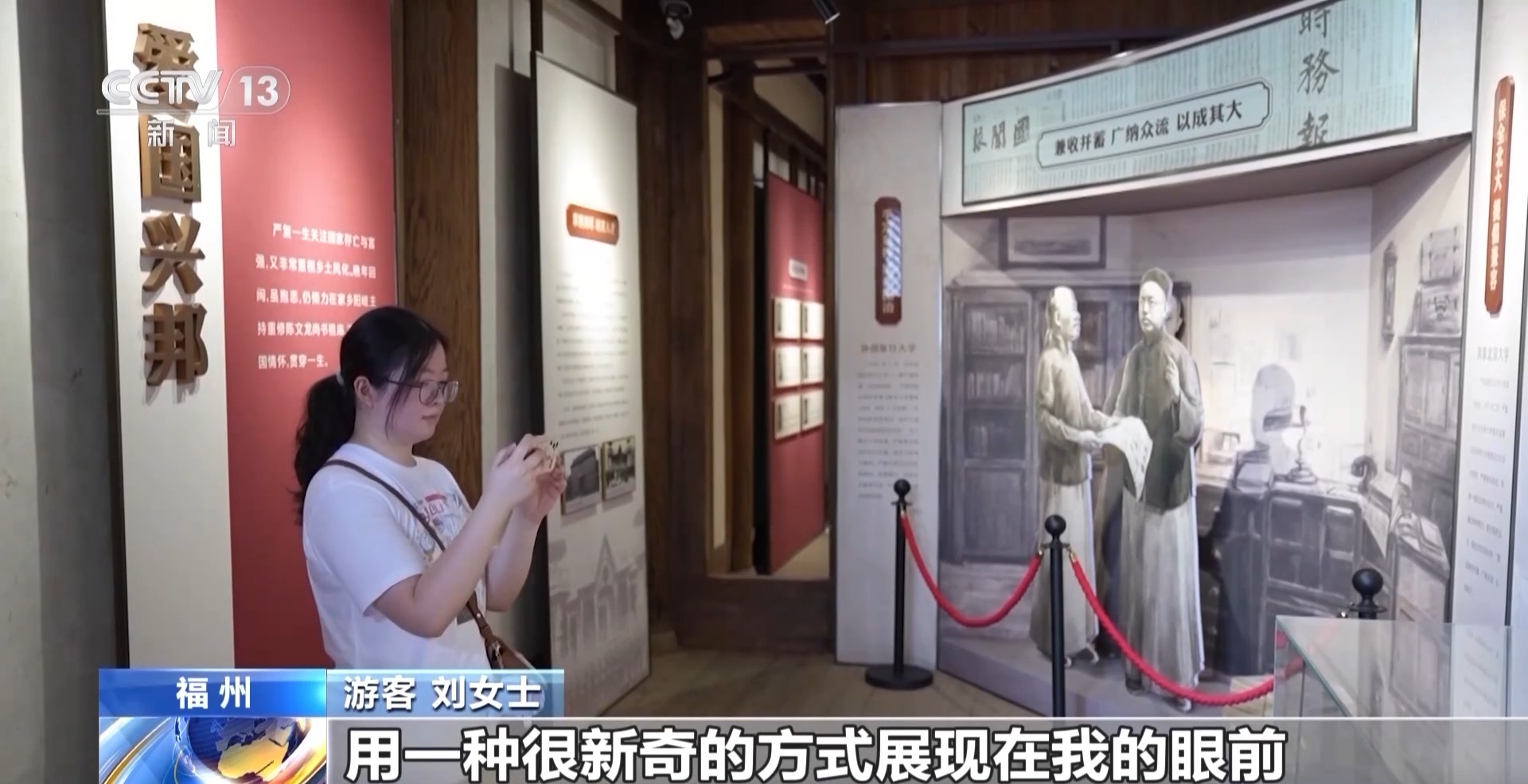 福建古厝有了“毫米级三维档案”来一场奇妙邂逅(图3)