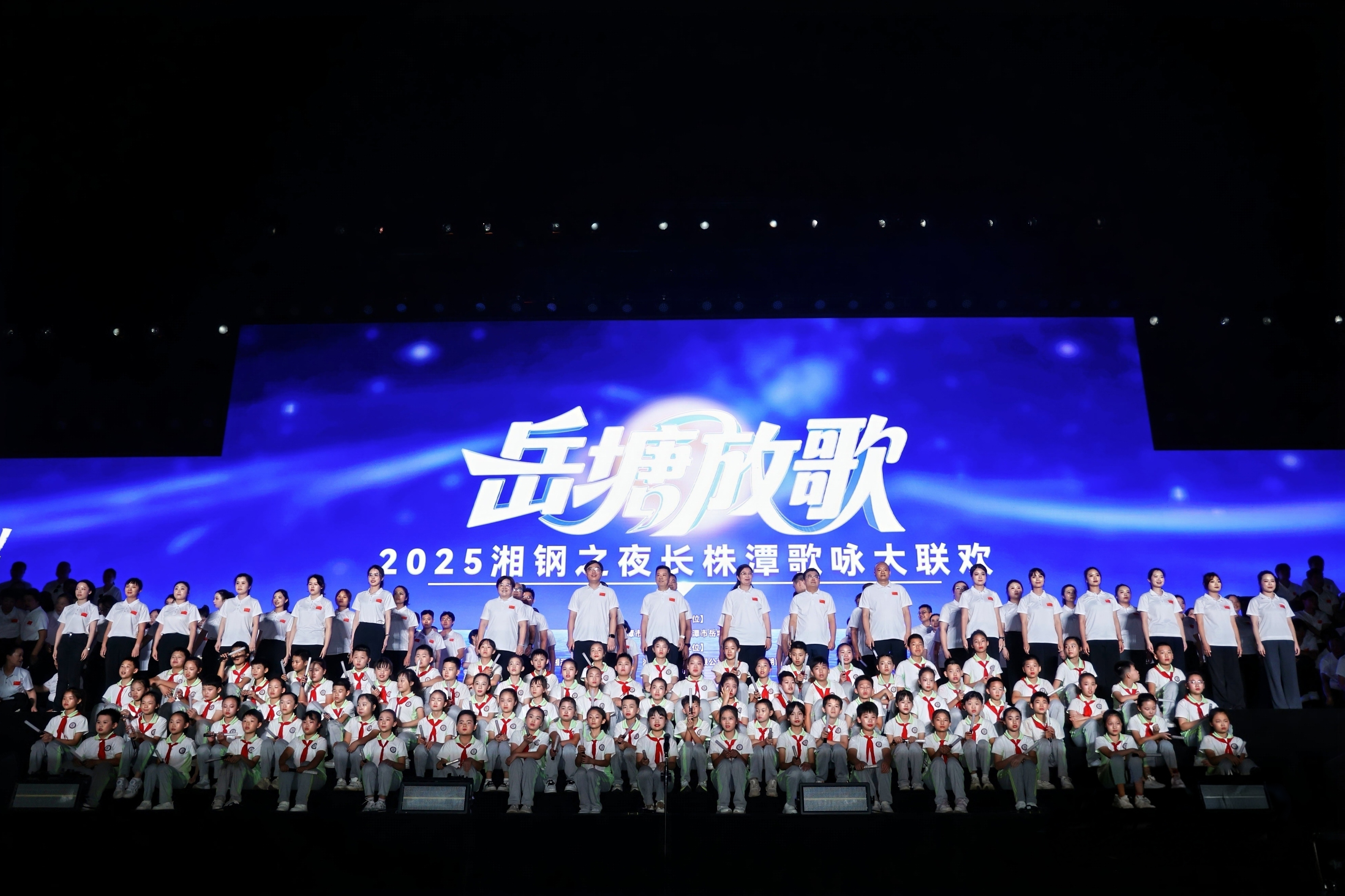 湘潭市岳塘区《我们都是追梦人》表演现场