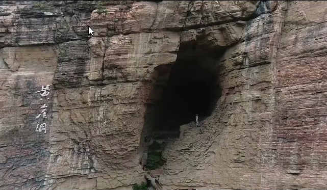 位於懸崖峭壁上的黃崖洞兵工廠