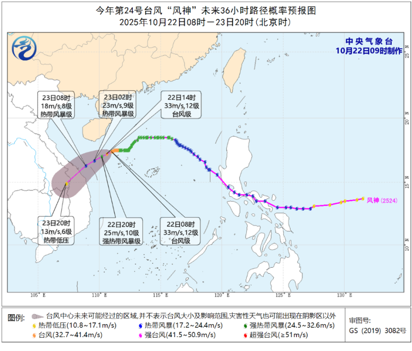半岛体育- 半岛体育官方网站- APP下载我国东部和南部海域风力较大 青藏高原东部将有降雪