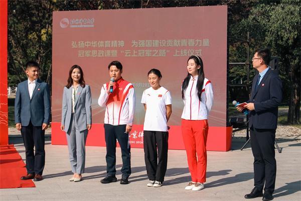 从领奖台到讲爱体育- 爱体育官方网站- APP下载台“冠军课”何以圈粉大学生