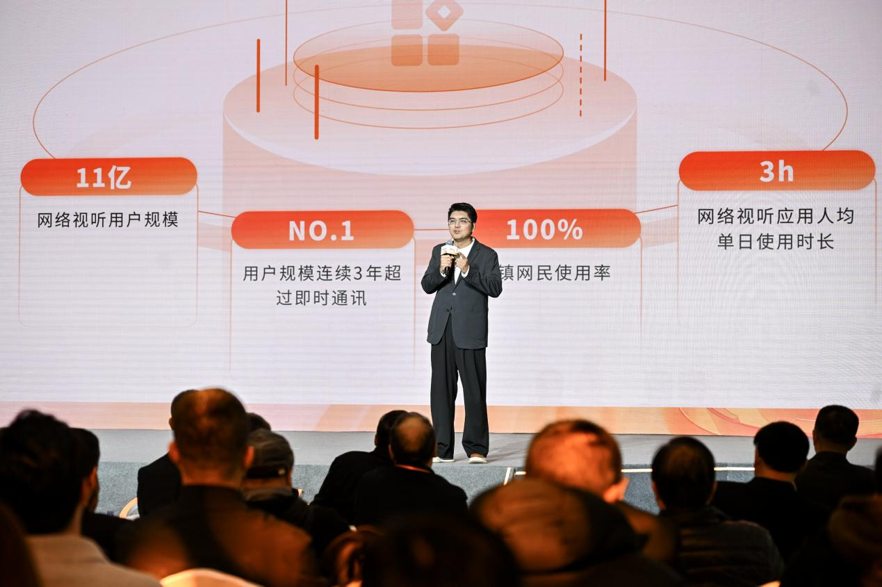 202金年会- 金年会体育- 官网APP5中国网络视听金橙指数正式发布