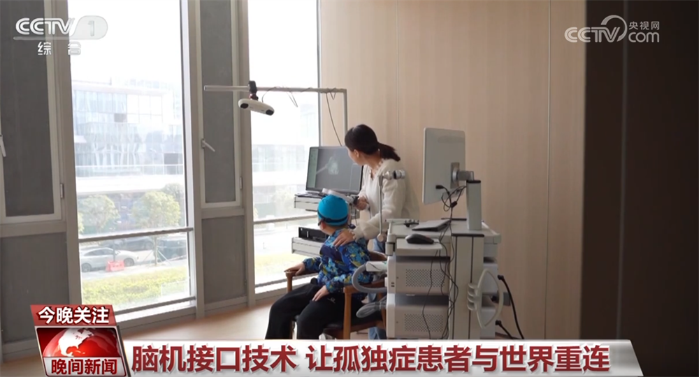 多举措提升公共服务水平“以爱护航+科技助力”让残疾人生活更无“碍”(图8)