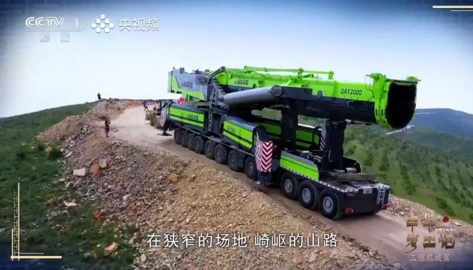 4000吨级起重机可在狭窄场地和崎岖山路行驶以做到101米