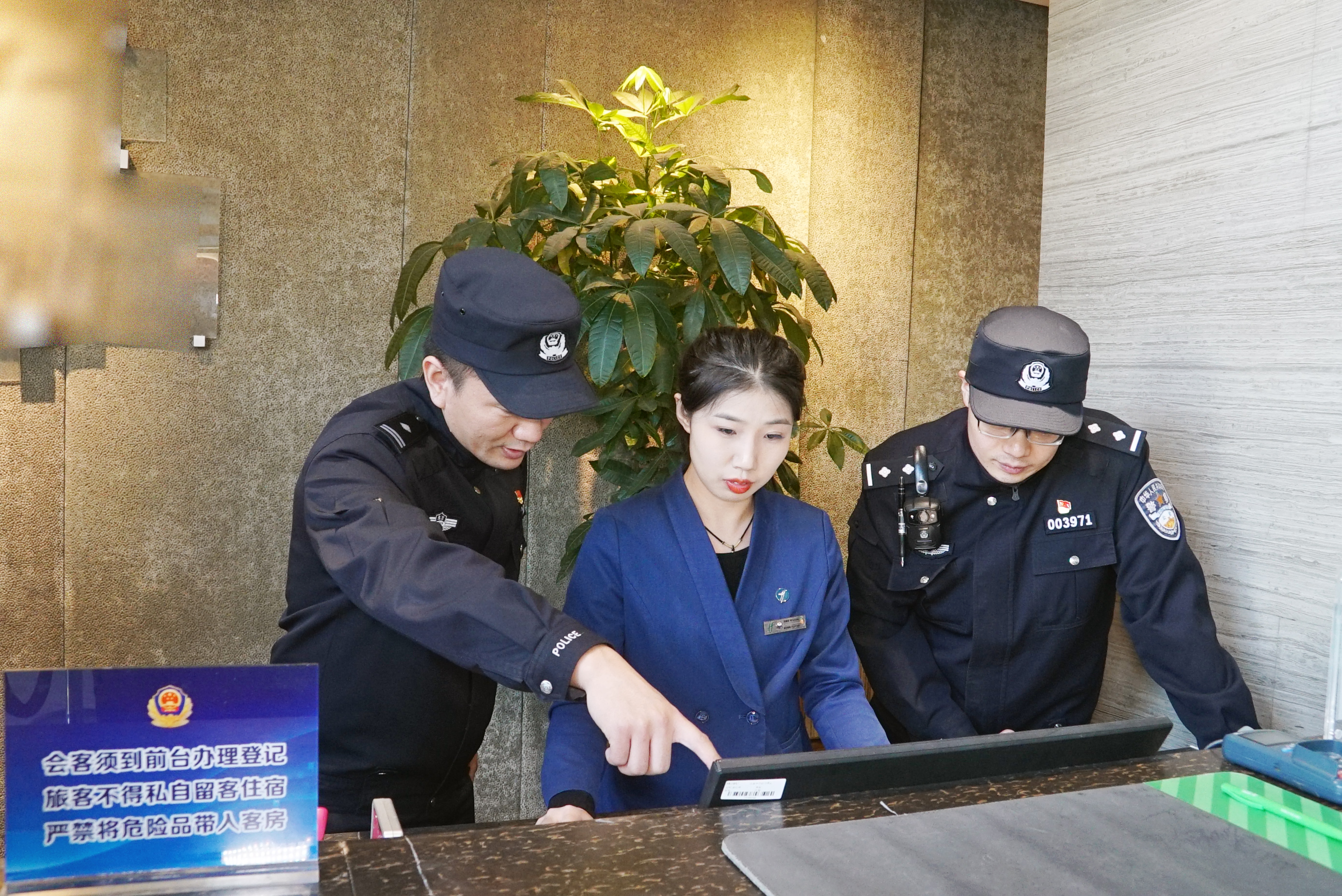 治安总队民警对旅店业单位进行检查