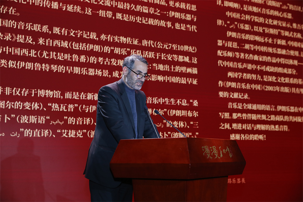 尼阿买图拉·伊朗扎德致辞