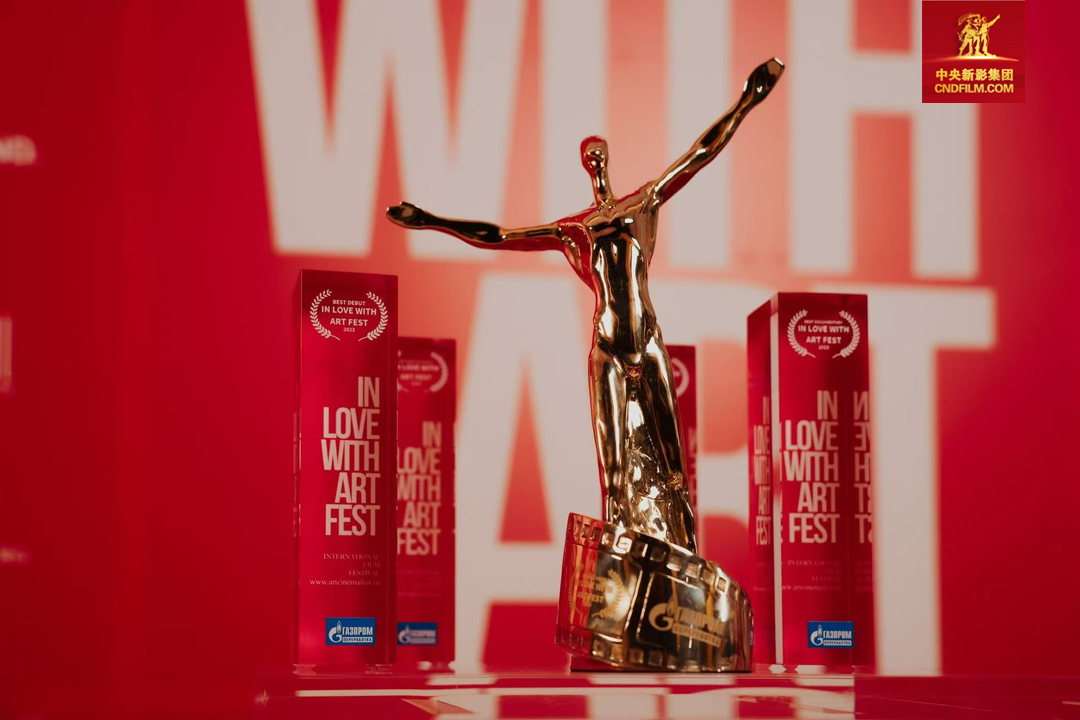 紀錄片《鄔達克》獲第九屆&ldquo;愛上藝術&rdquo;國際藝術電影節&ldquo;文化推動獎&rdquo;（聖彼得堡）