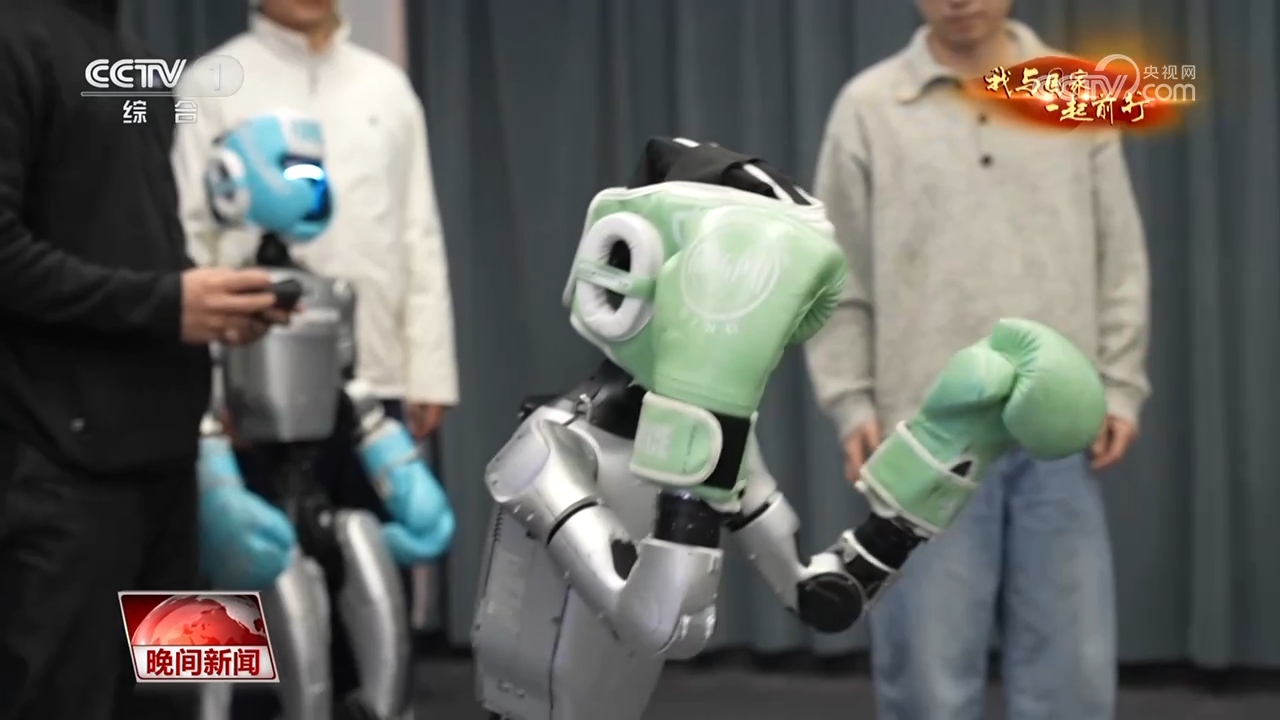 我与国家一起前行｜跑好中国创新的马拉松具身智能加速奔跑(图4)