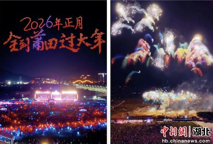 2026年春节期间,莆田将上演无人机秀、烟花秀。