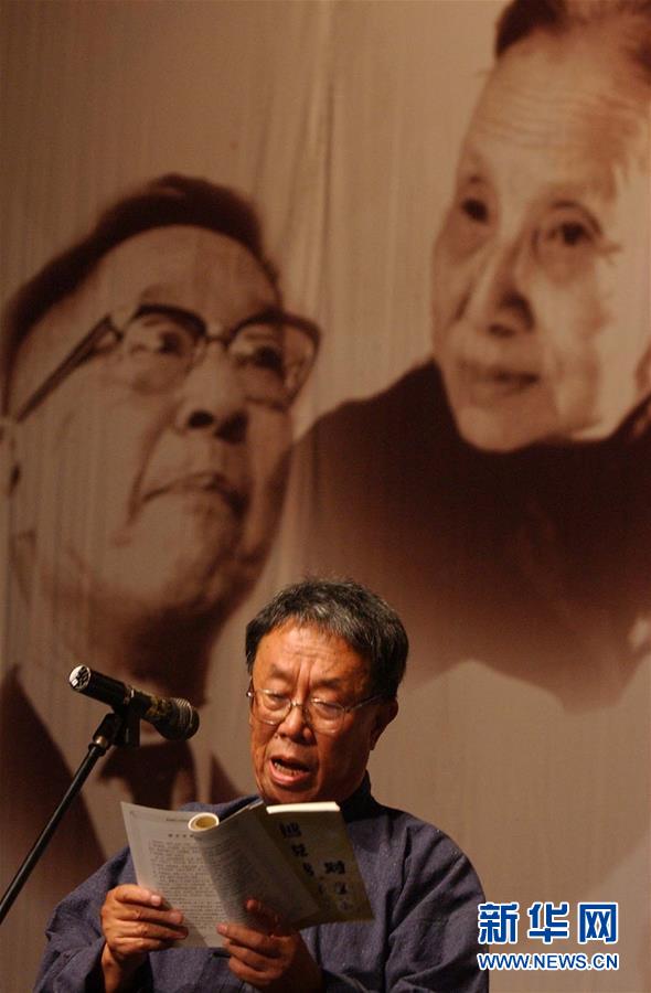 　　王蒙在首屆&ldquo;北京文學(xué)節(jié)&rdquo;上朗讀自己的作品（2004年9月25日攝）。
