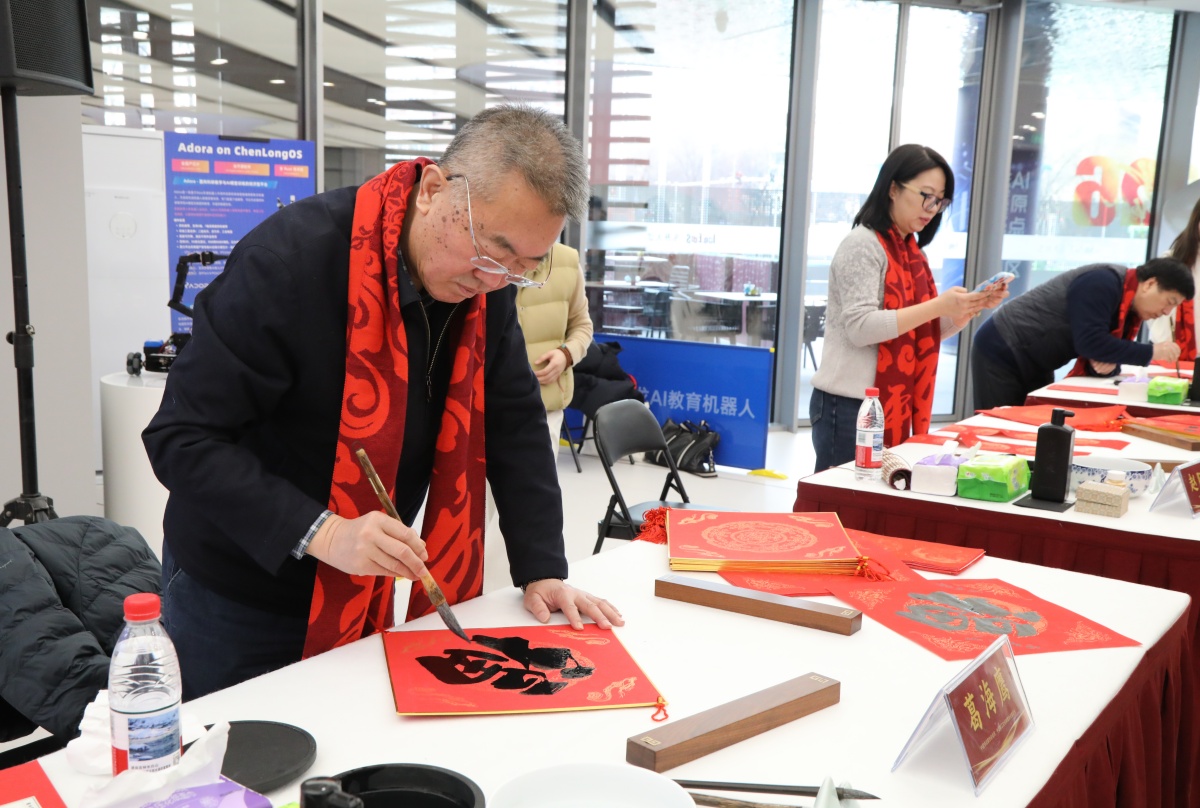 葛海鹰现场书“福”