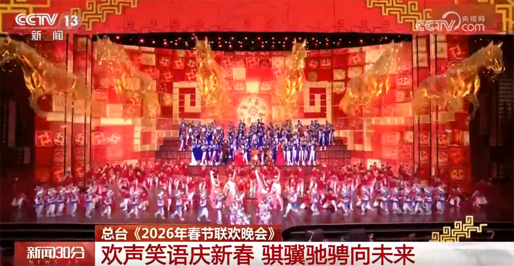 春晚揭秘｜人机共“武”展示国术风华“硬核”科技展现中国具身智能实力(图1)