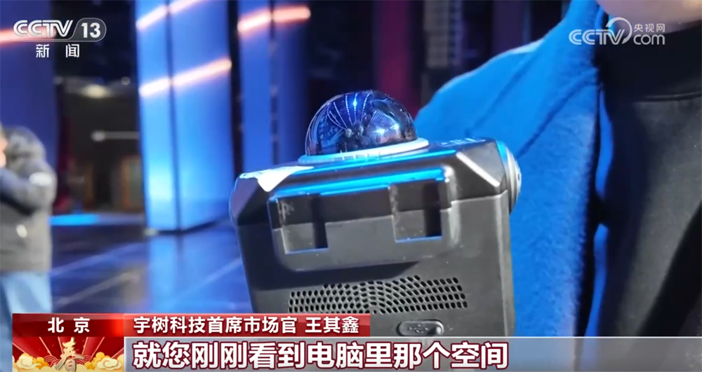 春晚揭秘｜人机共“武”展示国术风华“硬核”科技展现中国具身智能实力(图5)