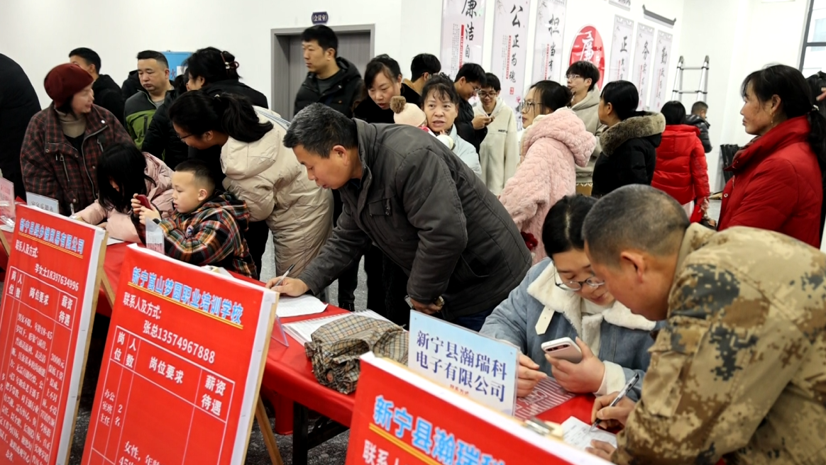 新宁县线下招聘会现场