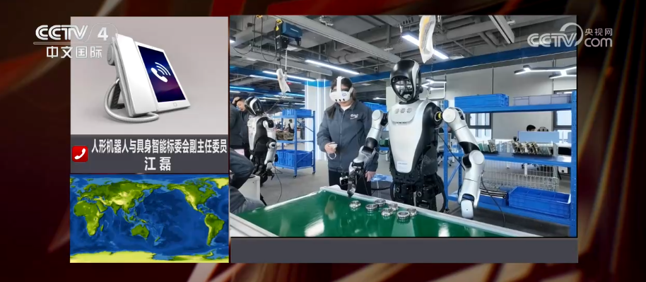 产业新观察·人形机器人从“功夫”到“打工”模式力促产业迭代升级(图2)