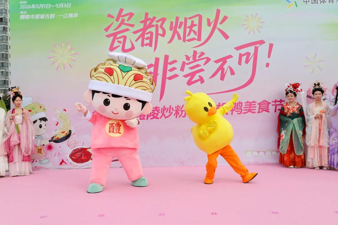 IP形象(刘新文 糜良/摄)