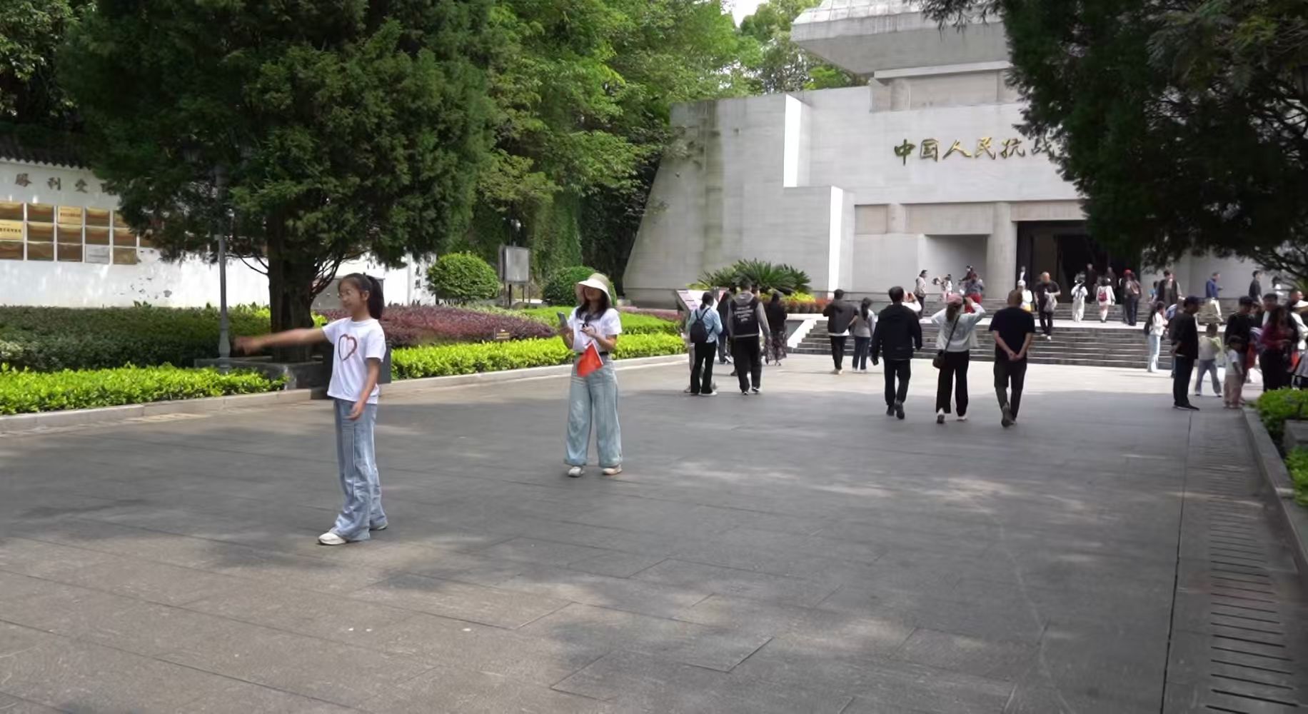 怀化芷江中国人民抗战胜利受降纪念馆