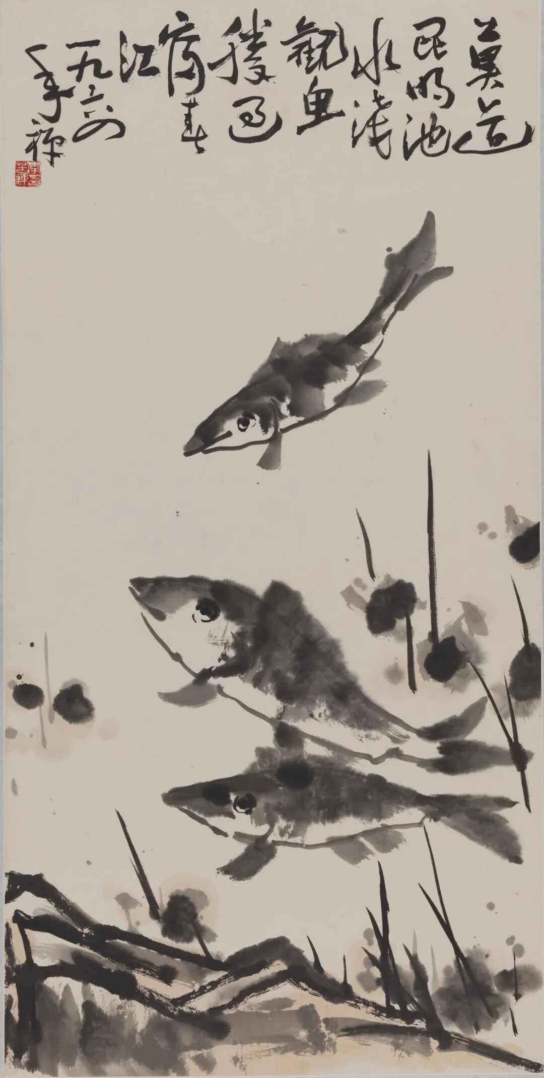 鱼 李苦禅 中国画 100×50cm 1964年 中国美术馆藏