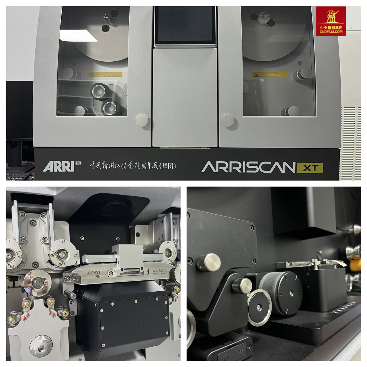 ARRISCAN XT胶片扫描仪