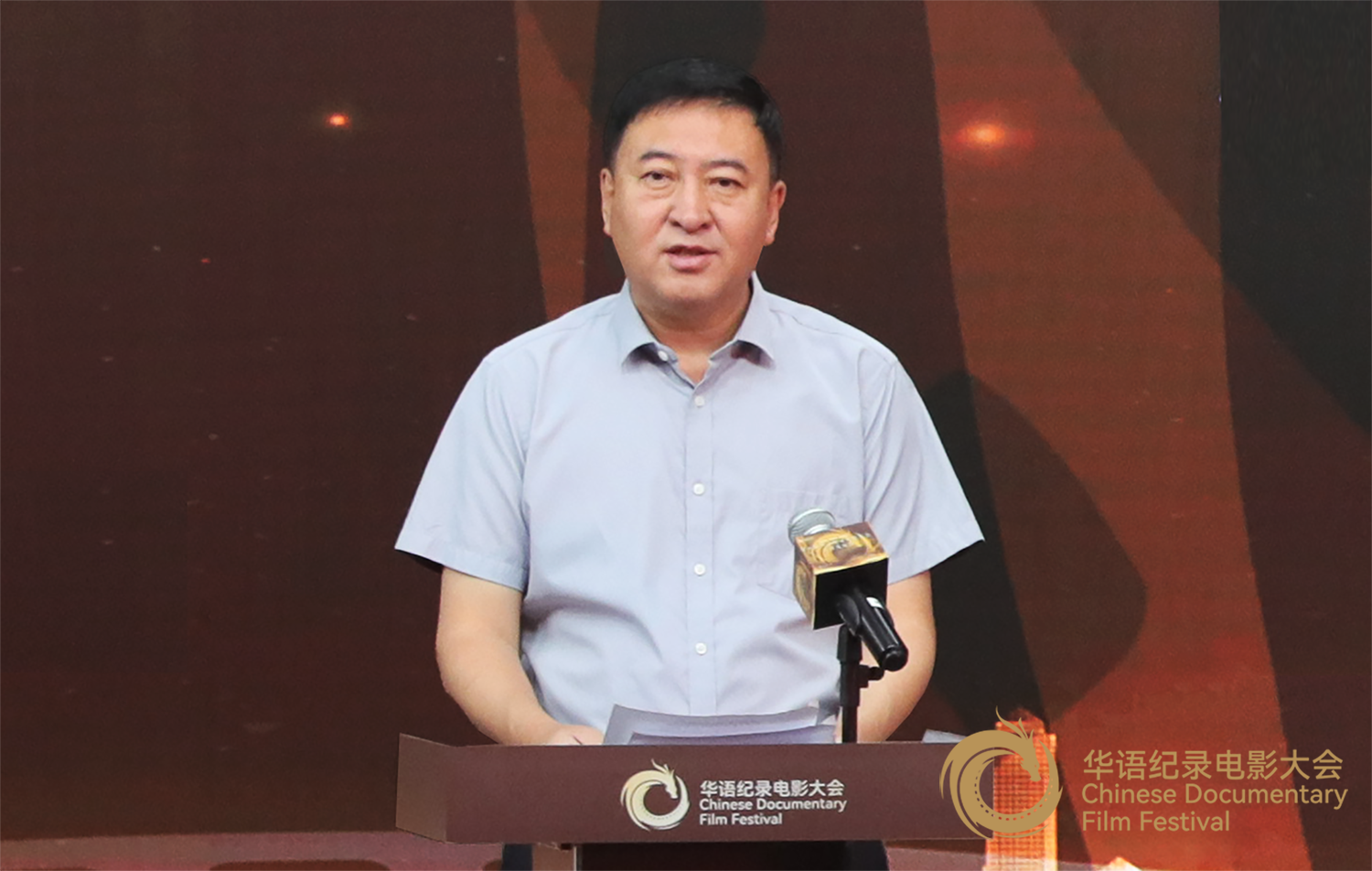 中央新闻纪录电影制片厂（集团）副总经理、中国电影家协会纪录电影工作委员会副会长兼秘书长朱勤效