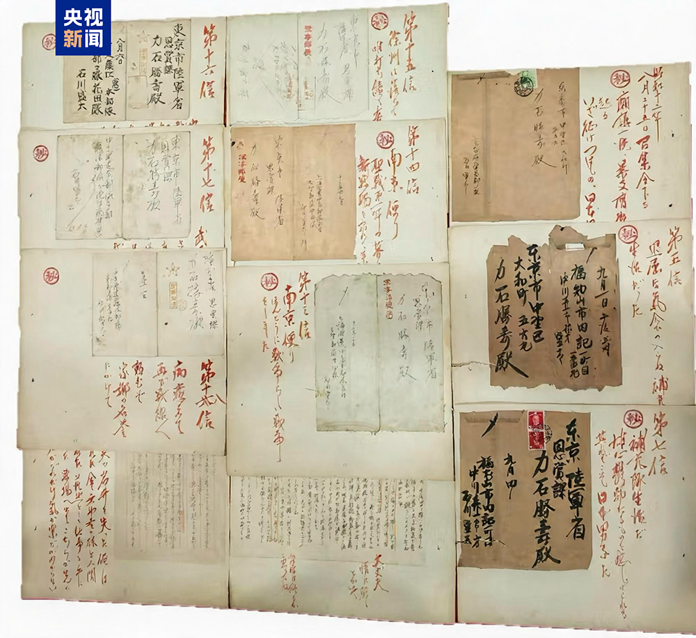 1937年8月至1939年间日军第十六师团第二十联队士兵石川盛太的私人信件集