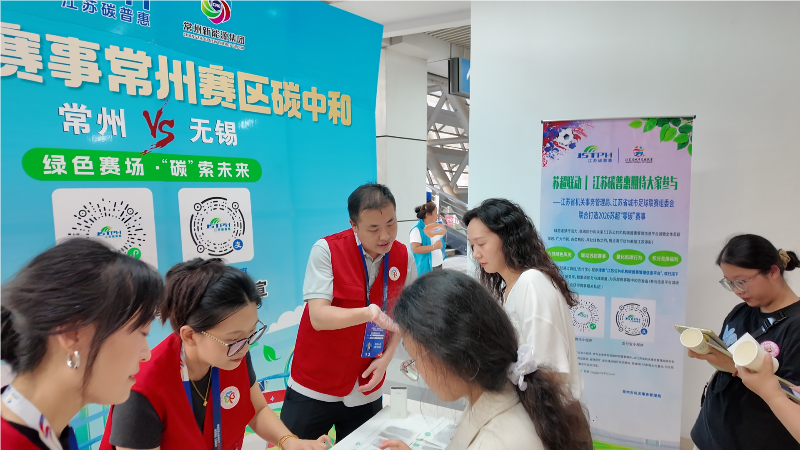 公共碳普惠机制与群众性体育赛事实现对接,让普通市民通过一场足球赛,直观看到公共低碳建设的实际成效,真正实现双碳战略全民共建、全民共享。(唐杨/摄)