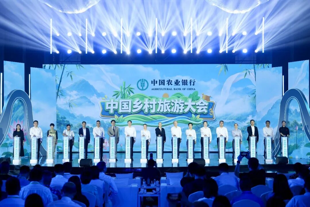 旅游而美、向村而行!中央广播电视总台《中国乡村旅游大会·乡村文旅促消费》南方主会场活动启动(图1)