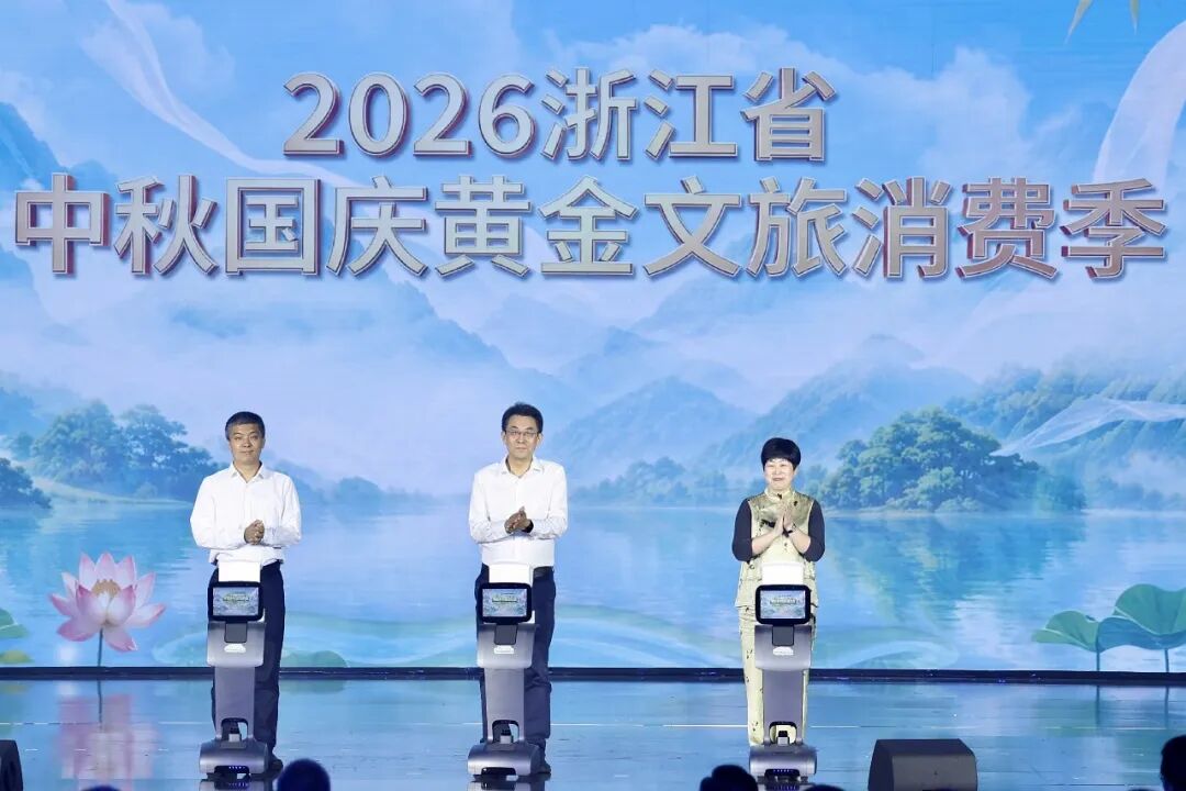 旅游而美、向村而行!中央广播电视总台《中国乡村旅游大会·乡村文旅促消费》南方主会场活动启动(图9)