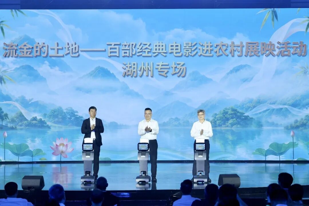 旅游而美、向村而行!中央广播电视总台《中国乡村旅游大会·乡村文旅促消费》南方主会场活动启动(图10)